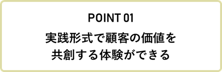 三社合同研修_5