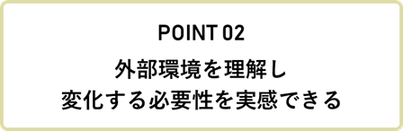 三社合同研修_6