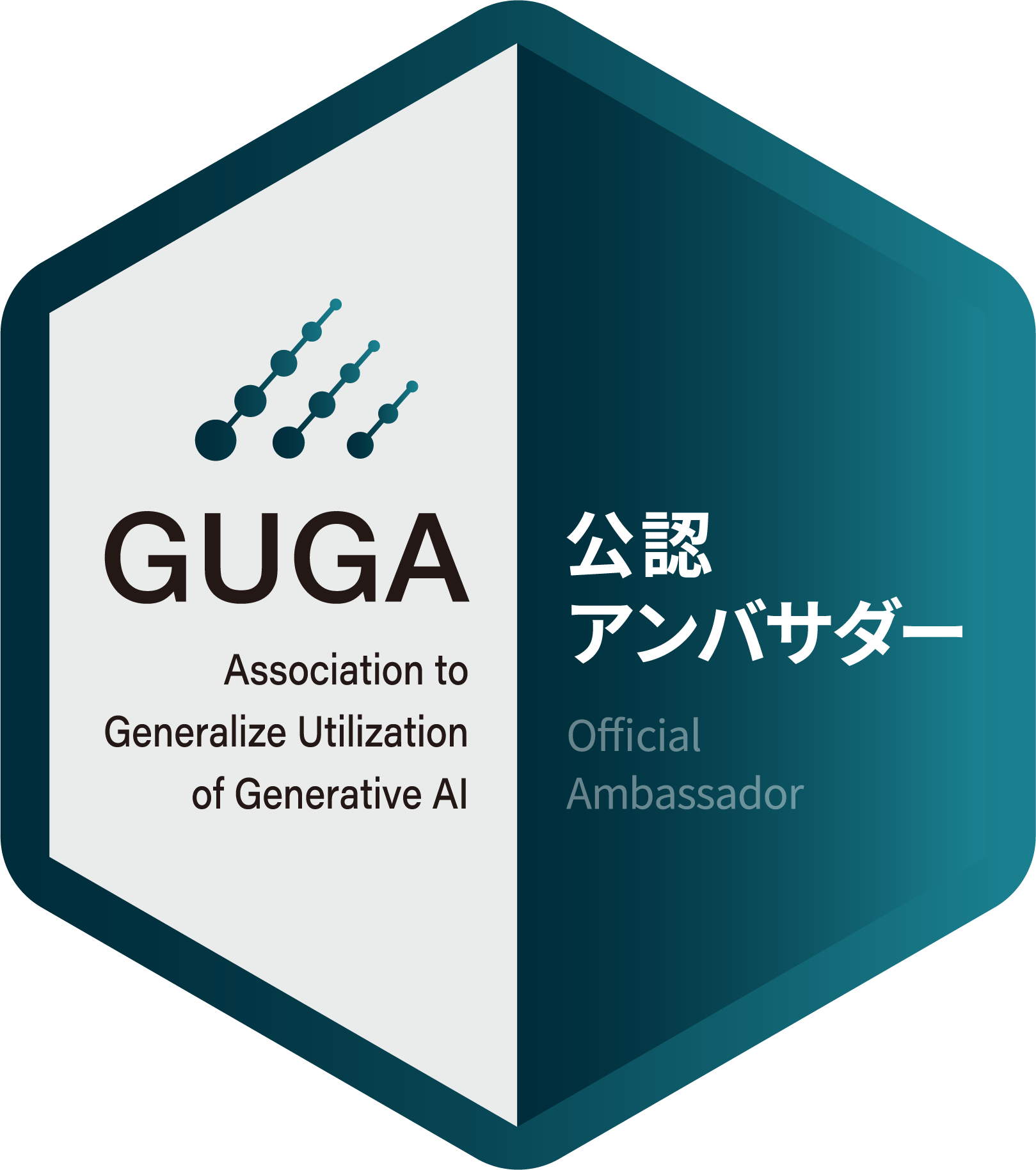 GUGA公認アンバサダーロゴ